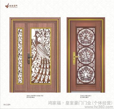 鴻家福·皇室門業 高端不銹鋼防盜門，廠家直供，細節鑄就安全與奢華