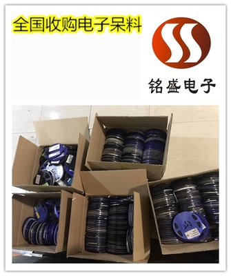 電子呆料回收報(bào)價 工廠電子料回收