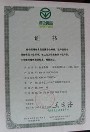 青海弘大菜籽油 資質榮譽鑄就高原特色品牌，大額資金顯實力